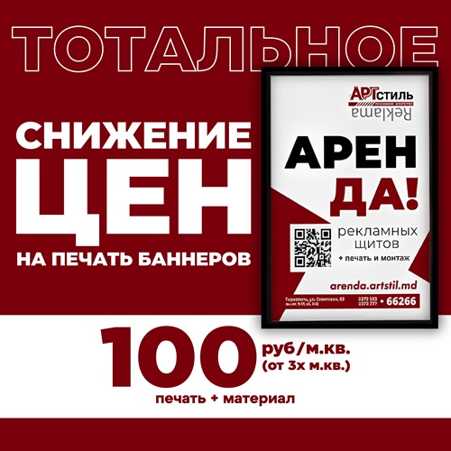 Изготовление интерьерных информационных вывесок в Новых Аненах!